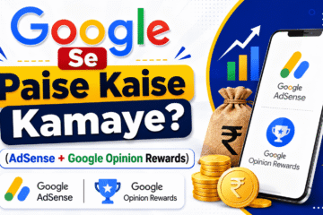google se paise kaise kamaye