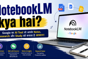 notebooklm kya hai