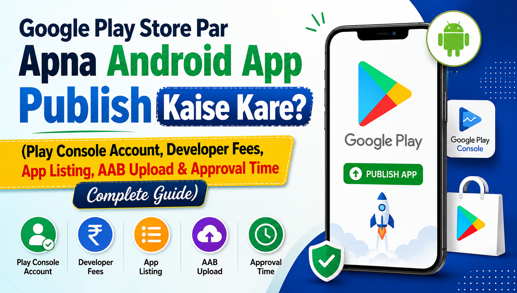 google play store par apna android app publish kaise kare