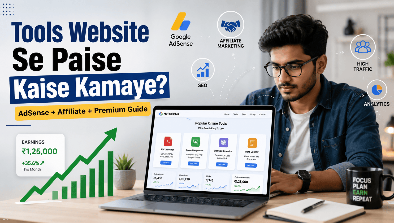 tools website se paise kaise kamaye